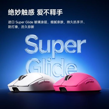 邁從MCHOSE A5V3無線游戲鼠標三模電競長續航PAW3395輕量化鼠標