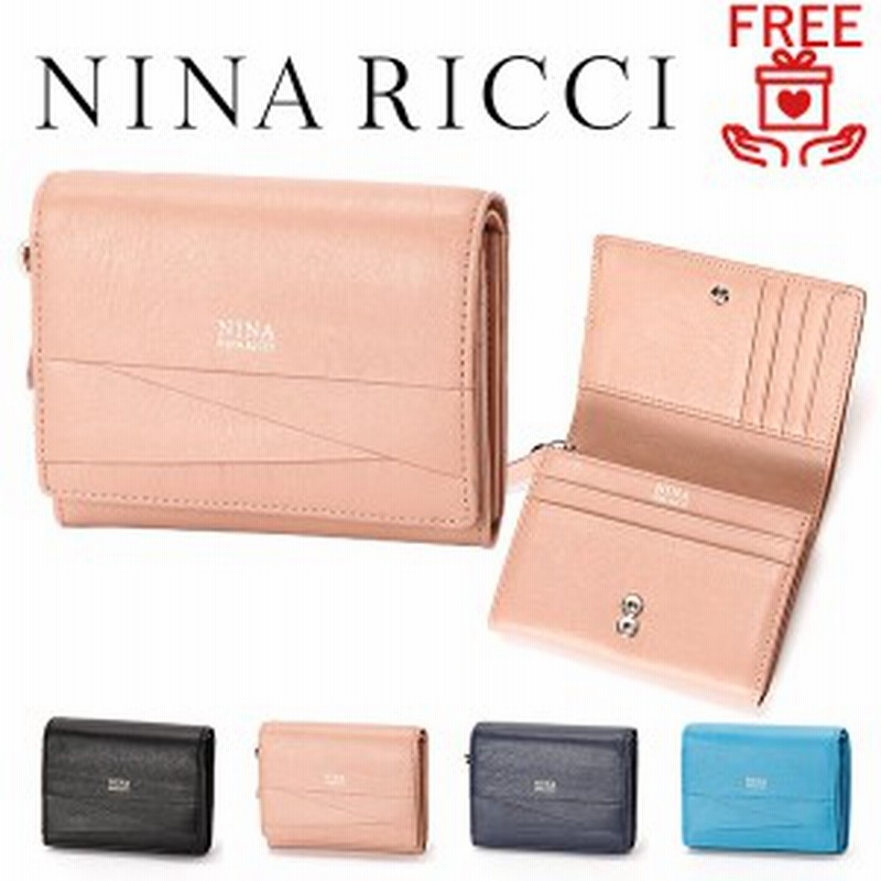 ニナニナリッチ 財布 レディース 折財布 折りたたみ ブランド ディエップパース 通販 Lineポイント最大1 0 Get Lineショッピング