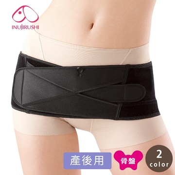 【日本犬印本舖】產後塑身 日夜用骨盆帶 醫療用束帶(未滅菌)｜官方旗艦店