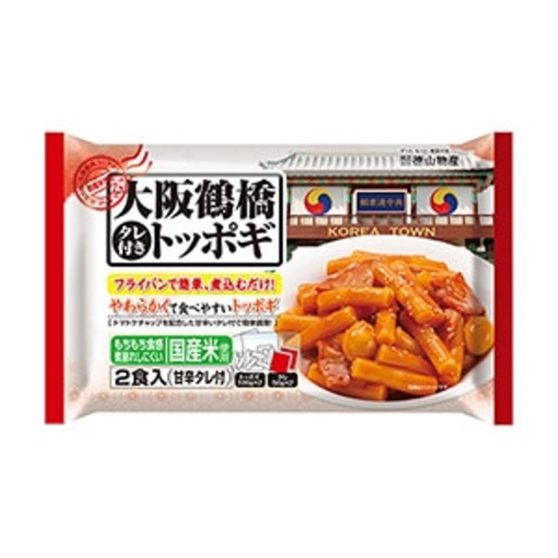 送料キャンペーン開催 徳山トッポギ セット2人前韓国食品1944韓国料理 韓国食材 トッポキ トッポギ トッポッキ 棒餅 ソース セット 通販 Lineポイント最大1 0 Get Lineショッピング