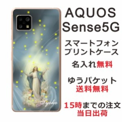 SENSE5Gケースの検索結果 | LINEショッピング