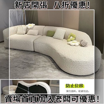 全包弧形沙髮套異形沙髮罩通用不規則轉角沙髮套罩防滑彈力沙髮墊-安美居精品優選