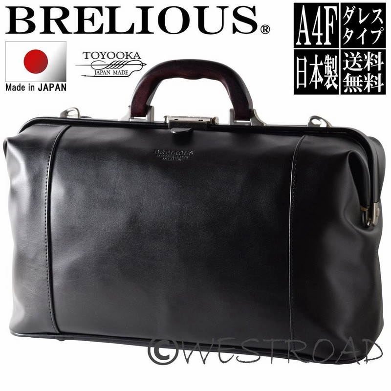 ビジネスバッグ hirano 豊岡製 ダレスバッグ ボストンバッグ 旅行 出張 ダレスボストンバッグ レザー 通勤 紳士 男性用 鞄 メンズ 通販  LINEポイント最大GET | LINEショッピング
