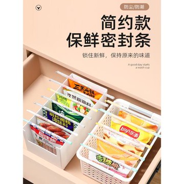 密封棒保鮮條強力封口棒塑料袋食物奶粉夾子調料咖啡袋防潮密封夾