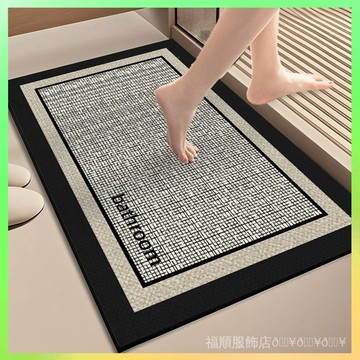❗️臺灣出貨 浴室吸水速幹防滑墊軟硅藻泥地墊洗手間門口簡約時尚可剪裁定製 限時特賣❗️X3155-1A