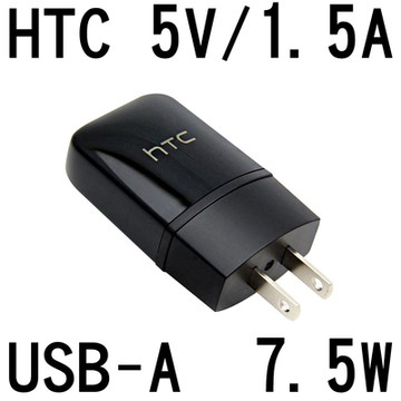 HTC 原廠 5V 1.5A 7.5W 充電頭 充電器 USB-A 黑(袋裝)