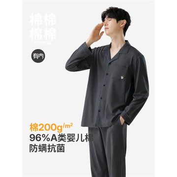 (免運)有內睡衣男款春季純棉抗菌防螨新款熊貓刺繡男士長袖家居服套裝