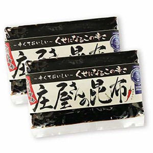 庄屋さんの昆布 150g（袋入） 2個セット メール便