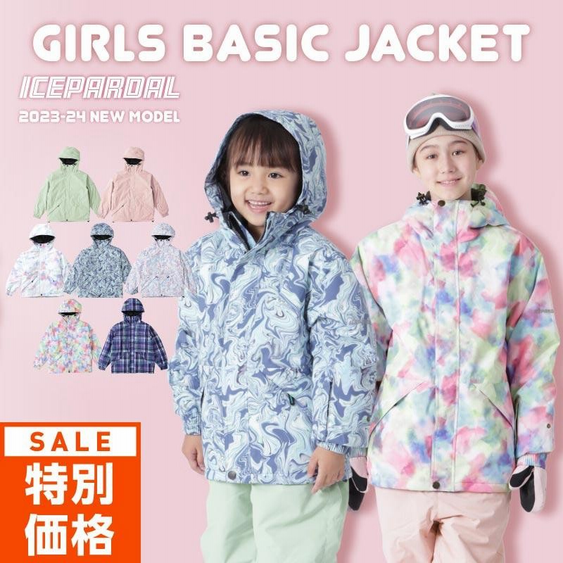 お正月SALE【新品】ICEPARDAL スキーウェアセット 130サイズ