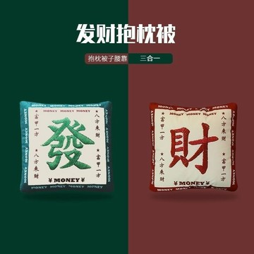 🔥在臺出貨🔥抱枕被子兩用二合一午休加厚汽車摺疊車用枕頭辦公室午睡毯子靠枕