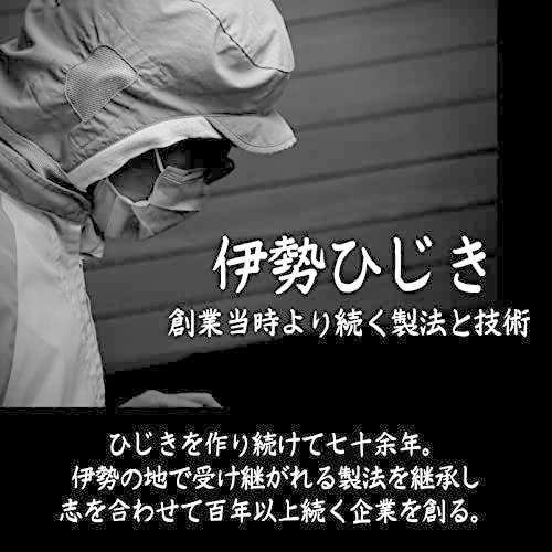 海藻本舗 ひじき 長ひじき 30ｇ 国産 三重県 伊勢志摩産