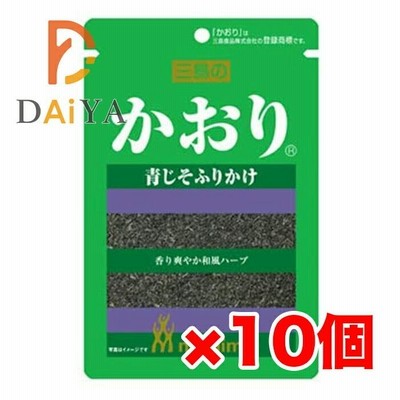 三島食品 かおり 13g ×10個＼着後レビューでプレゼント有！／