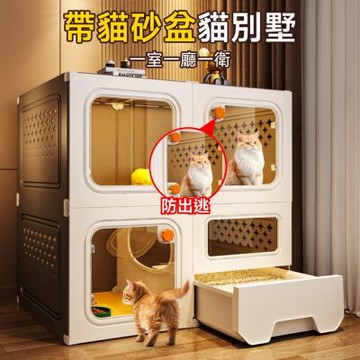 【匠藝家居】送貓砂盆+貓砂鏟 貓籠 貓別墅 透明貓籠 豪華貓籠 超大空間 輕鬆收納(兩列兩層-檸檬黃)