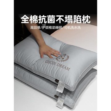 全棉單人整頭枕頭一對家用護頸椎助睡眠低枕芯單個裝不塌陷不變形