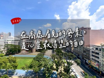 【豪哥嚴選】R10美麗島│達麗東京|兩房雙衛平車｜高雄市前金區六合二路