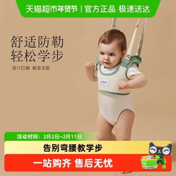 科巢寶寶學步帶防勒嬰幼兒童學走路站立防摔神器兩用嬰兒牽引繩