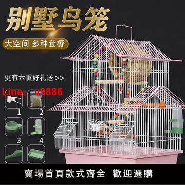 【台灣公司 可開發票】虎皮鸚鵡鳥籠繡眼牡丹文鳥大號別墅小號鳥籠子金屬房頂造型觀賞籠