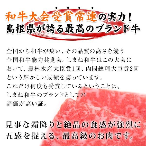 しまね和牛（島根和牛）ロースステーキ200g×2枚 送料無料（北海道・沖縄を除く）