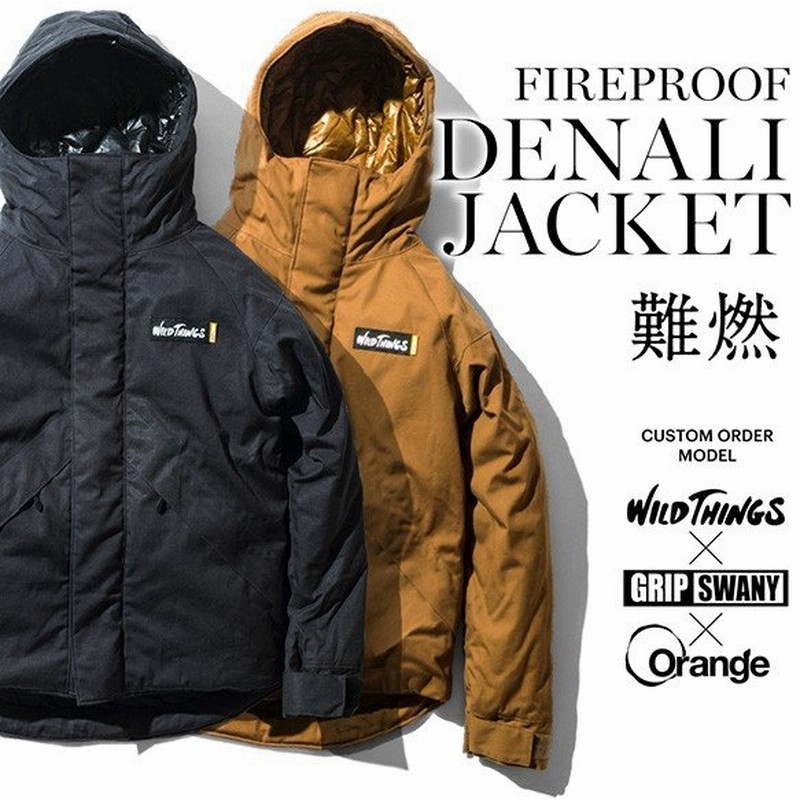 ワイルドシングス×グリップスワニー×オレンジ 難燃 デナリ