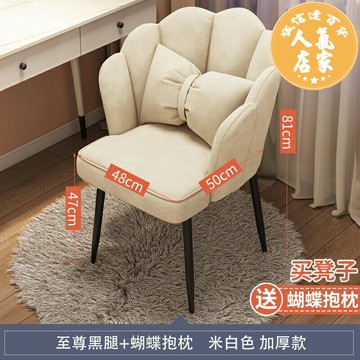 化妝椅 洽談椅 休閒椅 輕奢餐椅家用簡約梳妝化妝椅靠背書桌用美甲凳子臥室女生椅子ins