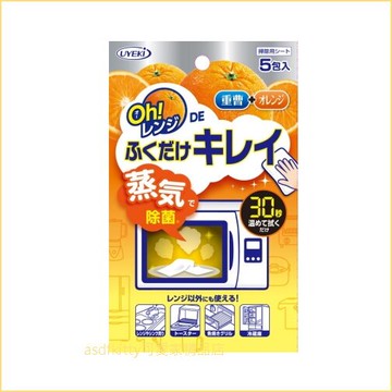 asdfkitty可愛家☆日本UYEKI微波爐專用蒸氣除菌紙5入-水槽.烤箱.冰箱也可擦-日本製