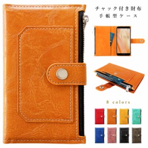 sc04g 販売 手帳 型 ケース