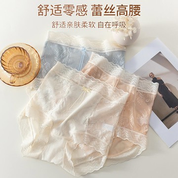 快速出貨 台灣現收腹提臀無痕透氣親膚性感純欲風新款女生三角