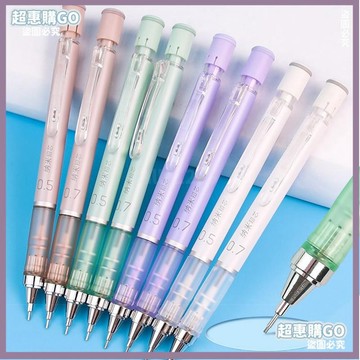 ♦️超夯單品♦️簡約自動鉛筆 不易斷芯 學生按動筆 0.7/0.5 WJ650