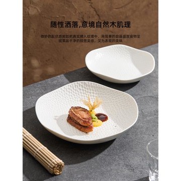 優格木紋湯盤家用高級感酒店餐具菜盤深盤創意陶瓷盤子商用沙拉盤