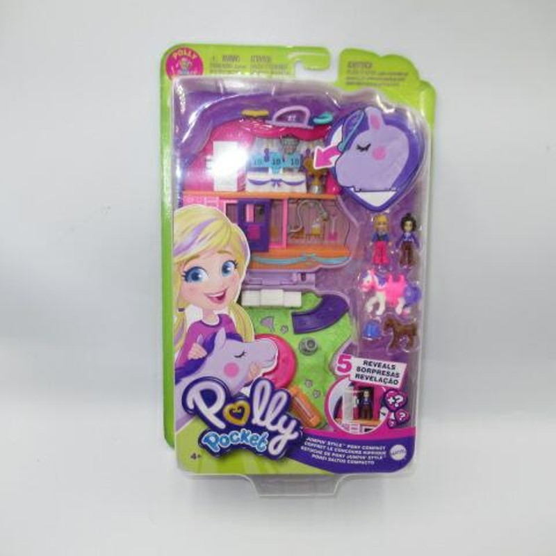 2020年☆Polly Pocket☆ポーリーポケット☆コンパクト☆人形☆フィギュア☆ままごと☆ドールハウス☆ポニー☆馬☆pony |  LINEブランドカタログ