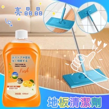 【橙子工坊】甜橙地板清潔劑 3入組 拖地 清潔劑 木板清潔劑