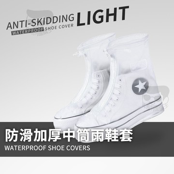 【電子發票＋免運貨】G.SIN雨鞋套 防水鞋套 防水雨鞋套 防雨鞋套 耐磨 登山鞋套 矽膠 雨鞋套