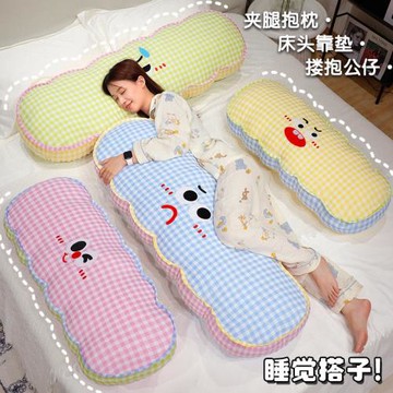 可愛卡通表情波浪格子長條抱枕女生睡覺夾腿枕頭孕婦側睡陪睡靠枕