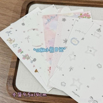 精選好物 9.5x14cm卡片背可愛手機鏈展示背卡鑰匙扣掛件裝飾卡紙擺攤打包