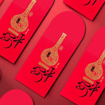 1A 2026 馬年 中式  紅包袋 平平安安 10張入 /包 1813【領券滿額再折千11/30止】