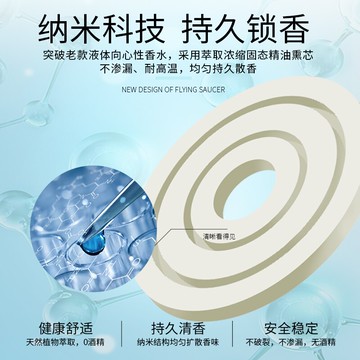 車載香水座式汽車用香薰車上持久淡香車內固體香膏擺件香片補充裝