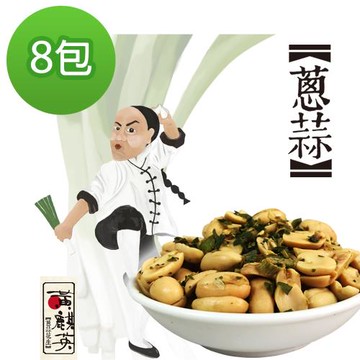 余順豐 黃麒英-蔥蒜花生(200g)*8包