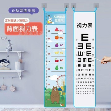 🔥臺灣出貨🔥兒童摸高跳粘貼玩具跳高訓練器材助長高體鍛鍊彈跳增高家用視力表04dwe