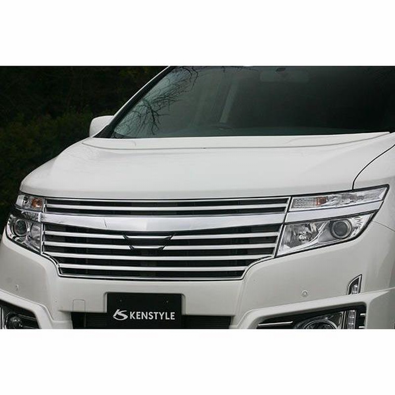 E52 エルグランド 前期 ケンスタイル グリル メッキ ガーニッシュ カメラ可