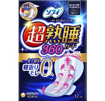 Sophie ultra-sound sleep guard 360 wings with 36cm 12 pieces for especially large at night