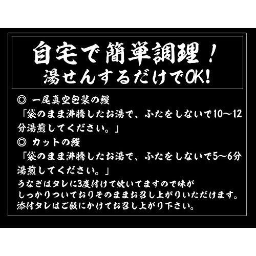 ＜すし松監修＞ふわぁとろ 鰻（うなぎ）80g 枚　4枚セット