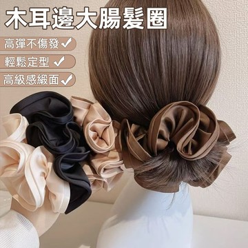 木耳邊大腸髮圈 高級感緞面 素色大腸髮圈 丸子頭髮圈 頭飾 發飾 大腸圈 韓國髮飾 淑女馬尾 簡約純色法式緞面 橡皮筋