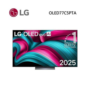 (點數10倍送)LG 樂金 OLED77C5PTA 77型 OLED evo AI 4K 智慧顯示器 C5極緻系列 (送原廠壁掛架)