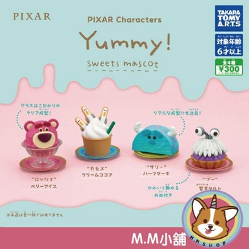 【M.M小舖】『現貨』 T-ARTS 轉蛋 扭蛋 皮克斯角色美味甜點 皮克斯 熊抱哥 毛怪 甜點 全4款