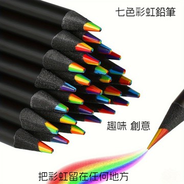 彩虹鉛筆 閃光筆 水性色鉛筆 鉛筆 彩虹筆 文具筆 塗鴉筆 彩色筆 繪畫筆 色鉛筆 繪圖筆 記號筆 標記筆