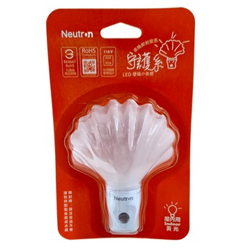 Neutron 凌騰科技 貝殼LED光感小夜燈 台灣插頭適用設計 屋內用黃光  白色