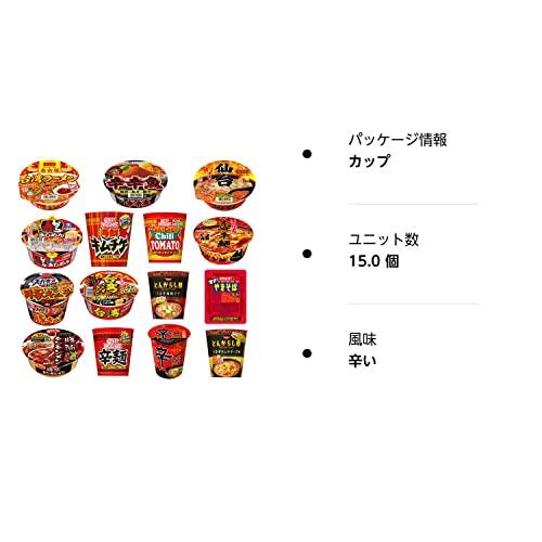 [15種] 限定 辛いカップ麺 詰合せ [数量限定] 食べ比べ 辛口 詰め合わせ 15種セット  激辛カップラーメン カップ麺 [222] (計