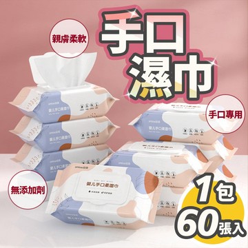 台灣出貨🔥手口濕巾 濕紙巾 抹布 客廳紙巾 清潔紙 清潔紙巾 廚房紙巾 一次性抹布 丟棄式抹布 濕紙巾 廚房濕紙巾