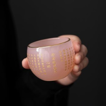 心經茶杯主人杯單杯男女品茗杯琉璃功夫茶具家用高檔茶盞精致送禮