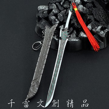 武庚紀 冥族大元帥逆天而行永恆之夜帶鞘 22cm(長劍配大劍架.此款贈送市價100元的大刀劍架)(台灣現貨)